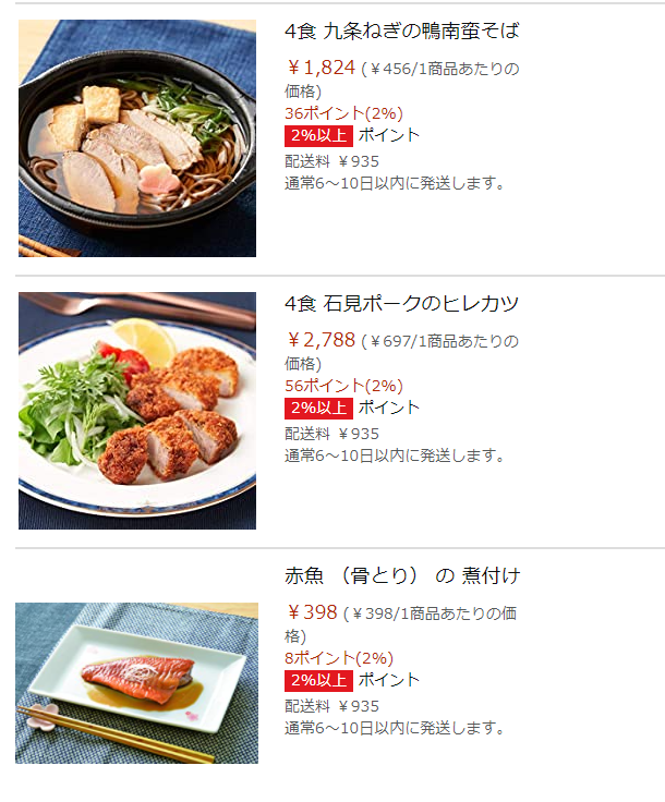 amazon