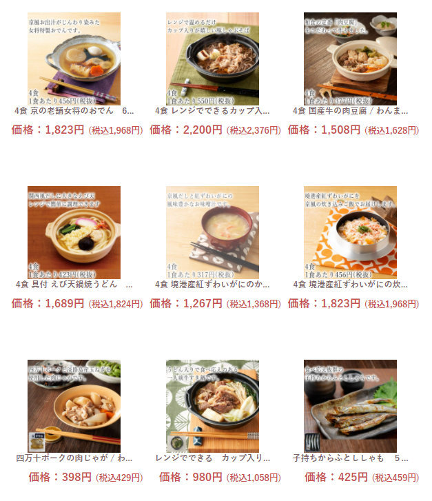 good menu