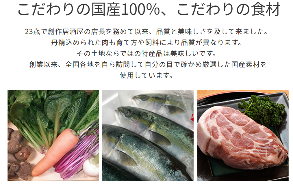 foodstuff