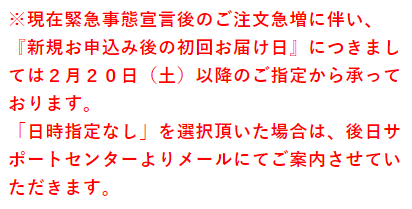 information