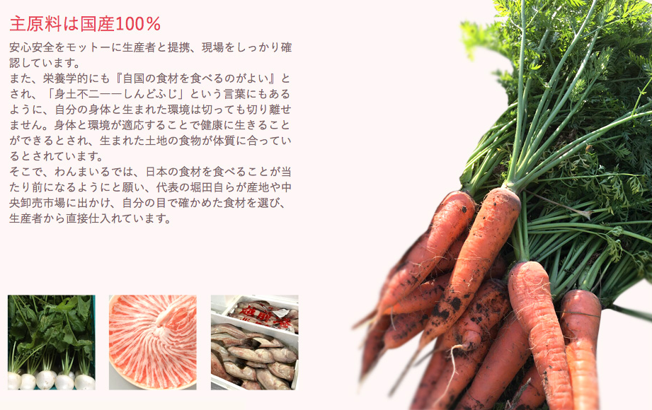 Vegetables
