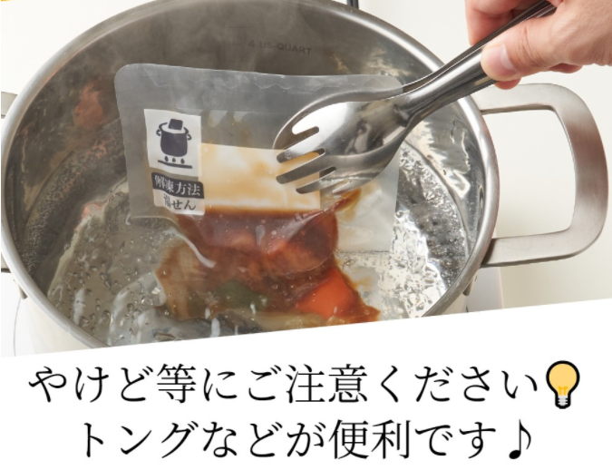 Tongs