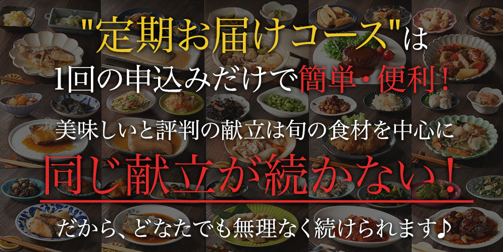 course