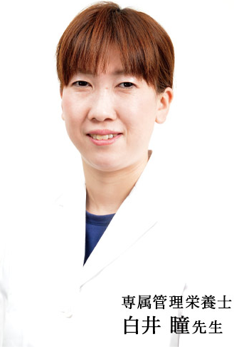 Registered dietitian
