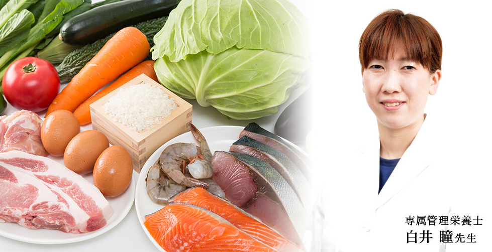 Registered dietitian